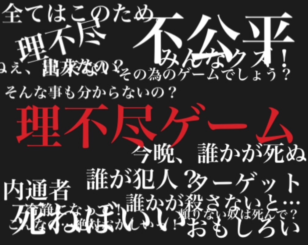 2 なぞなぞ 莉兎 Teller テラー