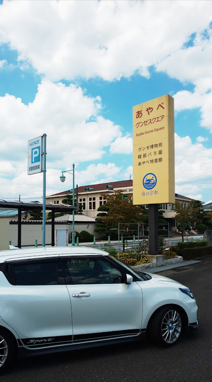 スイフトスポーツの京都府綾部・今日も暑かった⤵️😩・クーチューン😋🧡・ドライブ🎶🚗💨🎶‼️・草ヒロ？に関するカスタム事例の投稿画像26枚目