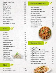 Bharghavi Pure Veg menu 5