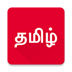 YS Tamil Apk