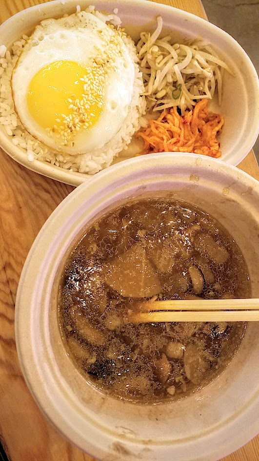 Kim Jong Smokehouse Korean Pork and Daikon Soup with Rice and Ban-chan of kimchee, sesame sprouts, and spicy shredded daikon and a fried egg for brunch at Pine Street Market