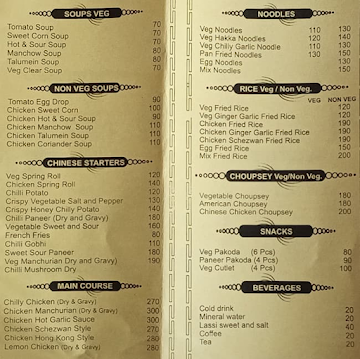 Anupam Restaurant menu 