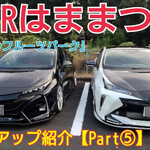 プリウス ZVW50