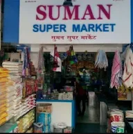 Suman Super Market photo 1