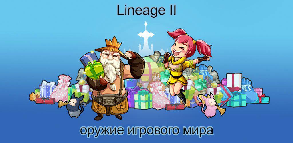 Игра разгадай 2