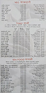 Shri Datta Boarding menu 2