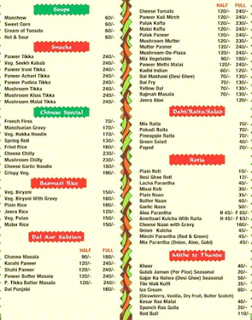 Nanak Vegetarian Dhaba menu 