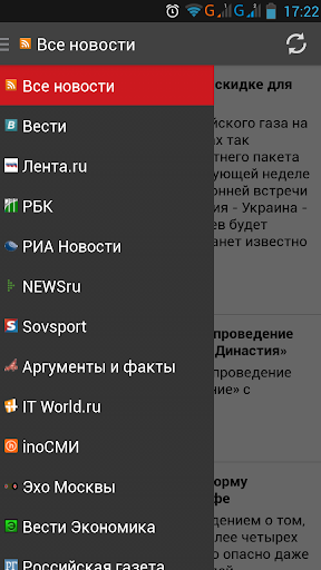 RU News Pro. Новости России