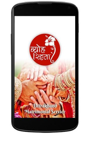 Screenshot ByohRishta Matrimonial