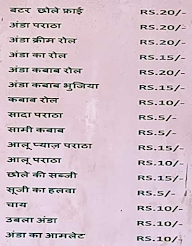 Akhtar Kabab Paratha Hotel menu 1