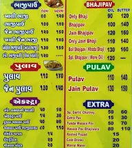 Raipur Bhajipav Center menu 2