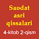 Kitobi qissalar 4kitob 2qism Download on Windows