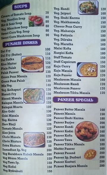 Samadhan Pure Veg menu 