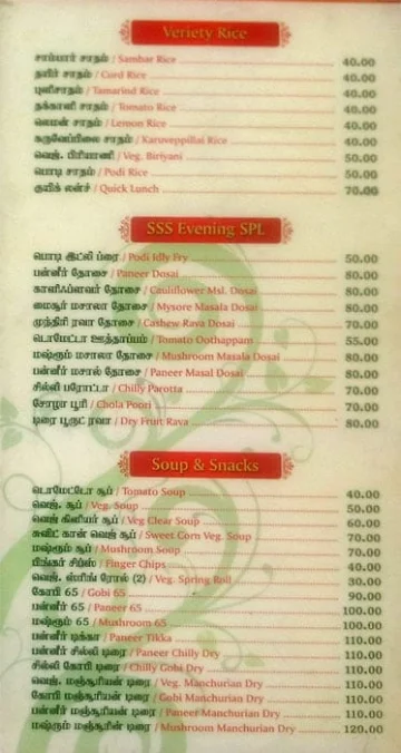 Hotel Shri Sai Saravanas menu 