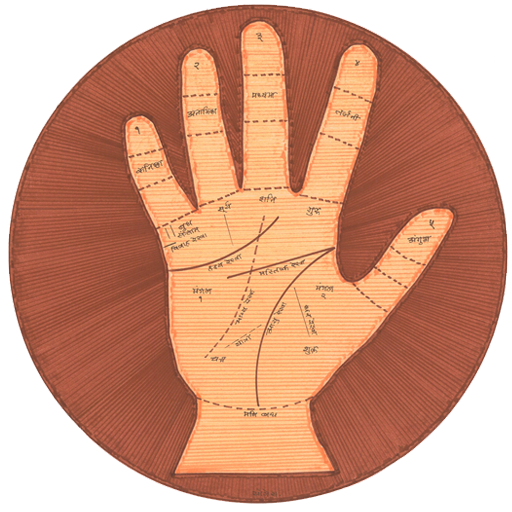 Hastrekha Jyotish हसतरख जयतष Apps - 