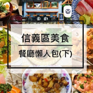 Maple Tree House 楓樹韓國烤肉