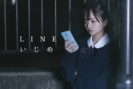 LINEいじめ