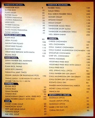 Jai Guru Ji Sweets menu 