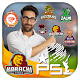 Download PSL 2019 profile photo maker For PC Windows and Mac 1.0