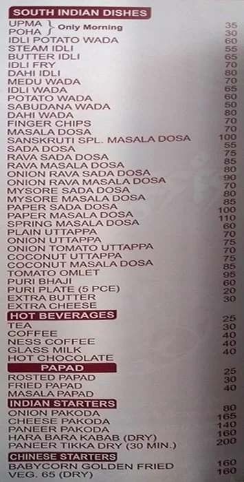 Sanskruti menu 