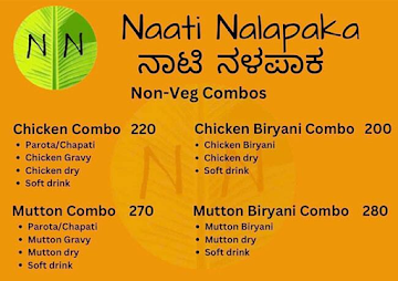 Naati Nalapaka menu 