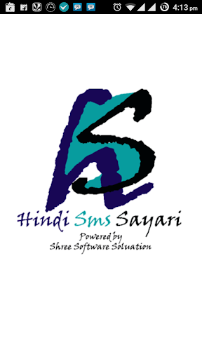 Hindi SMS Sayari