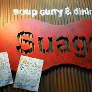 Suage 北海道湯咖哩(統一時代店)