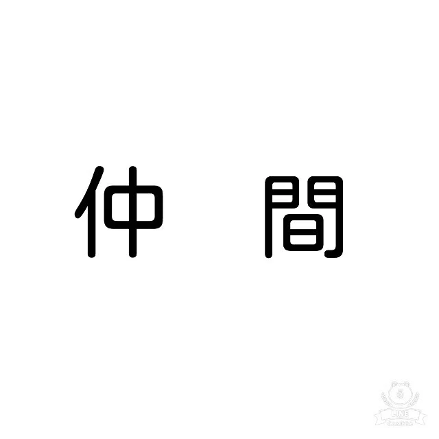 「スキ♡(´｡•ㅅ•｡`)」のメインビジュアル