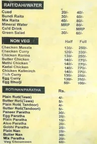 Shiv Shakti Bhojanalya menu 3