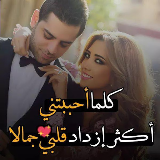 حبك جنون ? صور رومانسية ? 2020