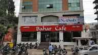 Bahar Cafe photo 3