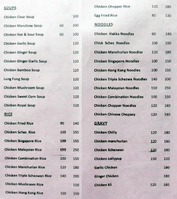 Dream China menu 