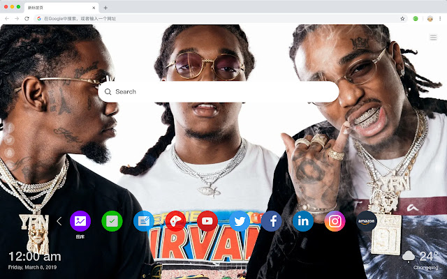 Migos 高清壁纸 热门说唱 新标签页 主题