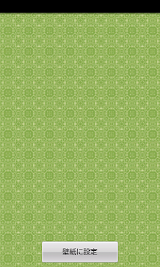 小さな模様の緑壁紙 スマホ待受壁紙 Androidアプリ Applion
