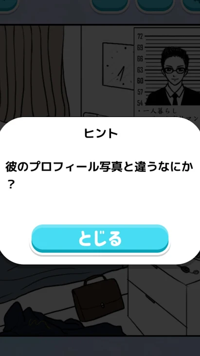 「エロいのかきたい…迷う」のメインビジュアル