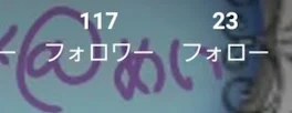 100人突破してた件について＆新キャラ登場★