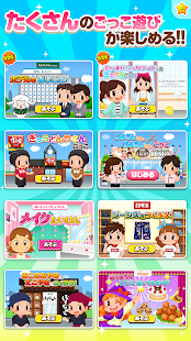 知育アプリ無料 ごっこランド 幼児向け 子供ゲーム 無料 For Pc Mac Windows 7 8 10 Free Download Napkforpc Com