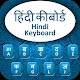 Download Hindi English Keyboard With Colorful Backgrounds For PC Windows and Mac 1.0