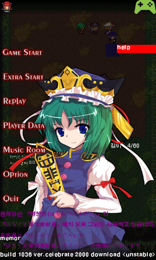 Touhou Snake Game