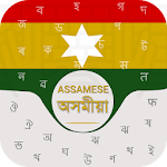 Cover Image of Download Assamese Keyboard 2018: New Assamese Typing App 1.0.3 APK