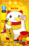 招財貓