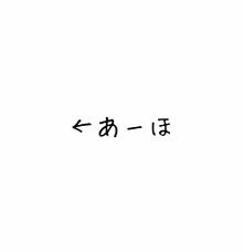 「王様ゲーム🎮」のメインビジュアル