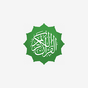 Download المصحف الكامل For PC Windows and Mac