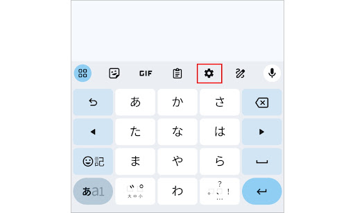 キーボードの設定アイコン（歯車マーク）が表示された画面