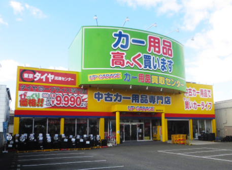 福岡でカー用品を探すなら 博多区など人気でおすすめの店舗5選 サクッと読めるくるまmagazine