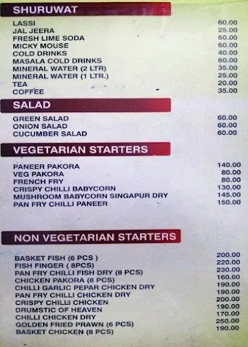 Ashirbad Restaurant menu 