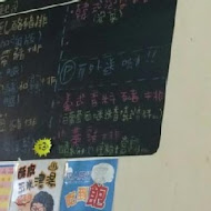 雙品香酥豬排