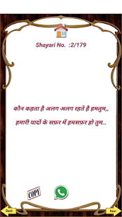 Latest Dard Shayari 2019(圖5)-速報App