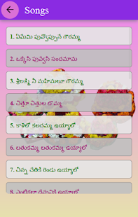  Bathukamma Paatalu- screenshot thumbnail  