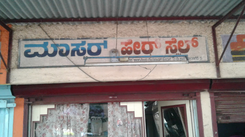 Master Hair Style Davanagere